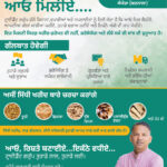 PUNJABI NEWSPAPER ADD INVITATONT OF FARMERS